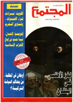 صحة الأسرة (1353)